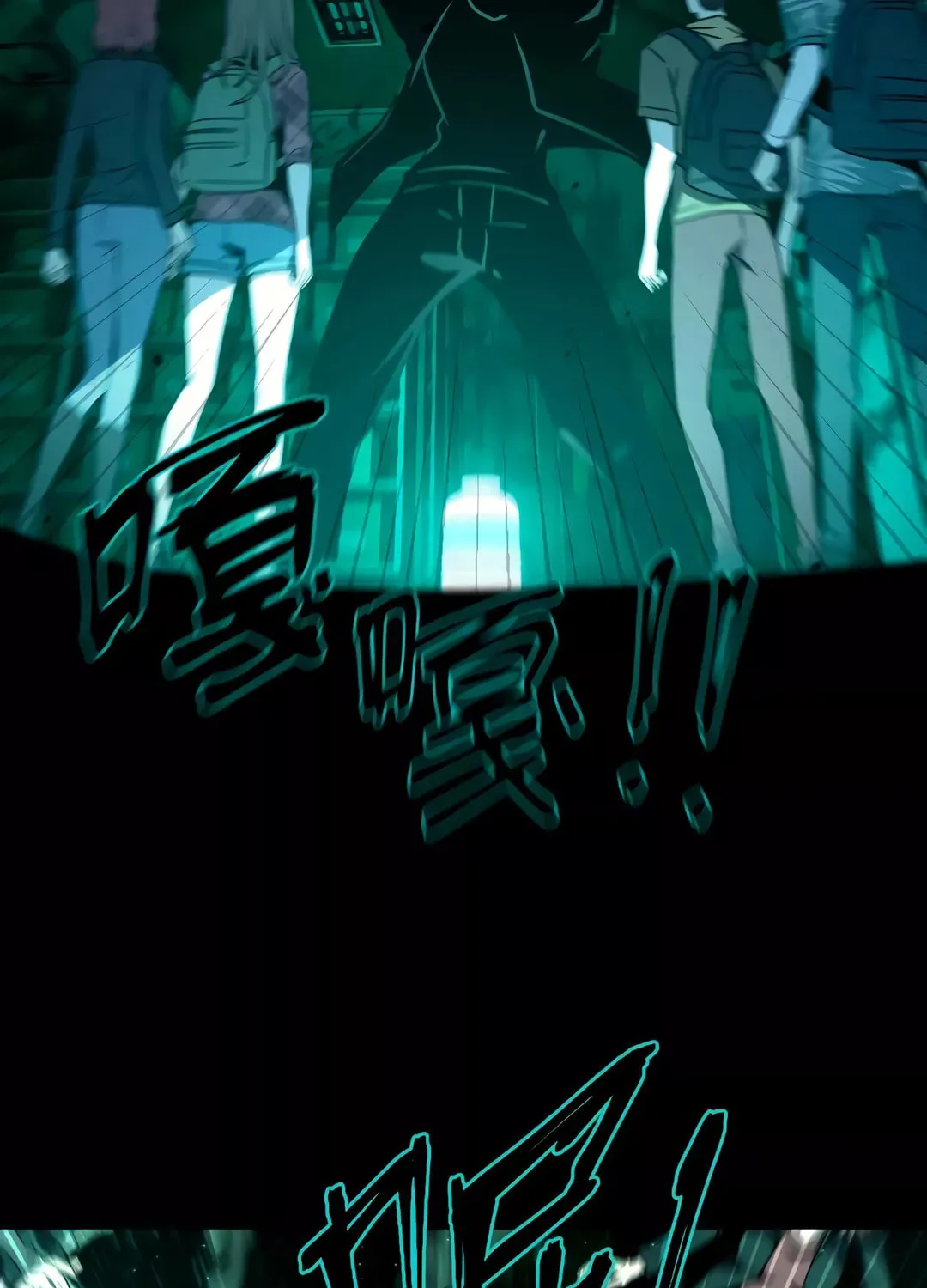 Dark Invasion Chapter 5 page 103 - 
