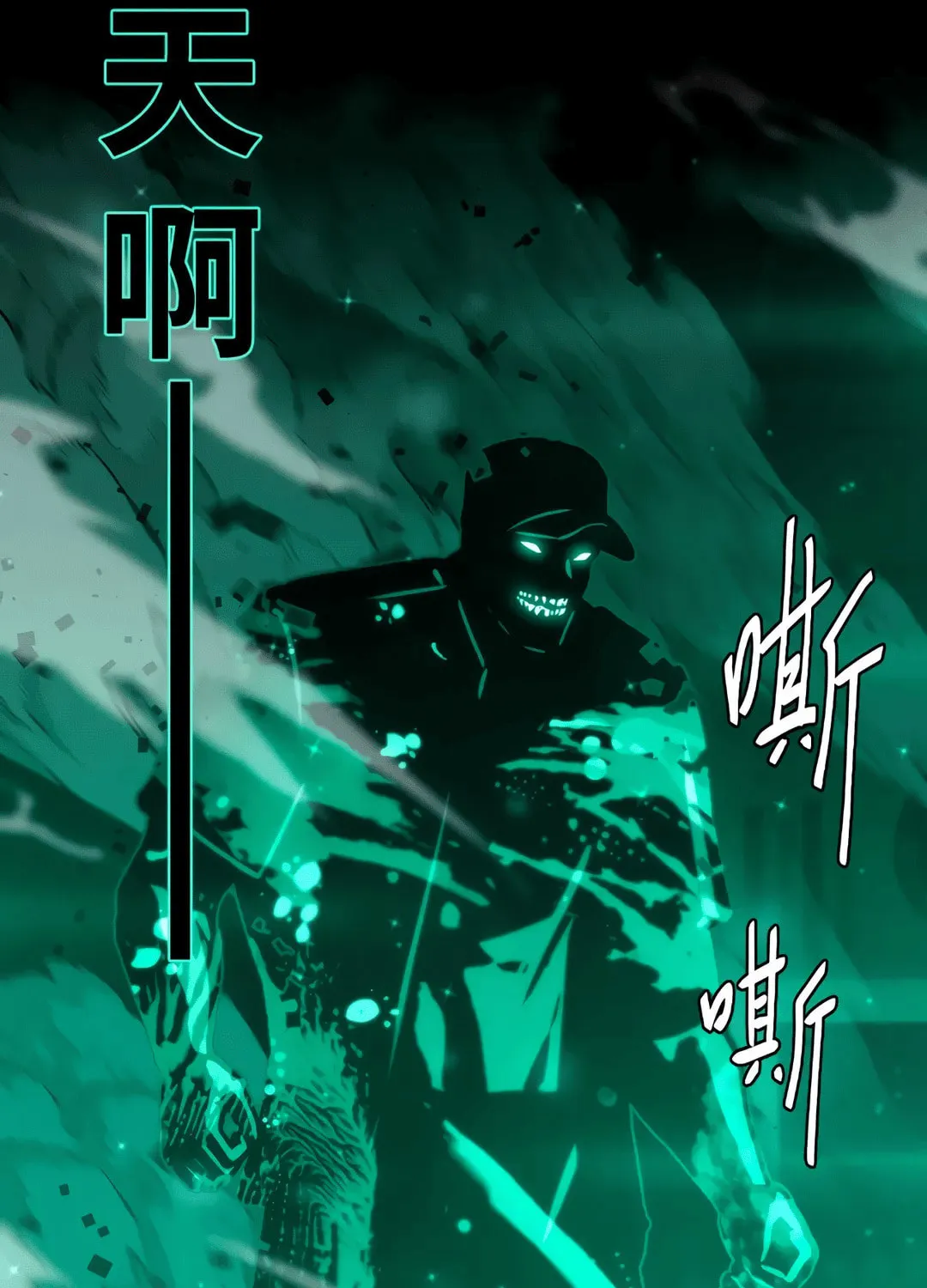 Dark Invasion Chapter 5 page 108 - 