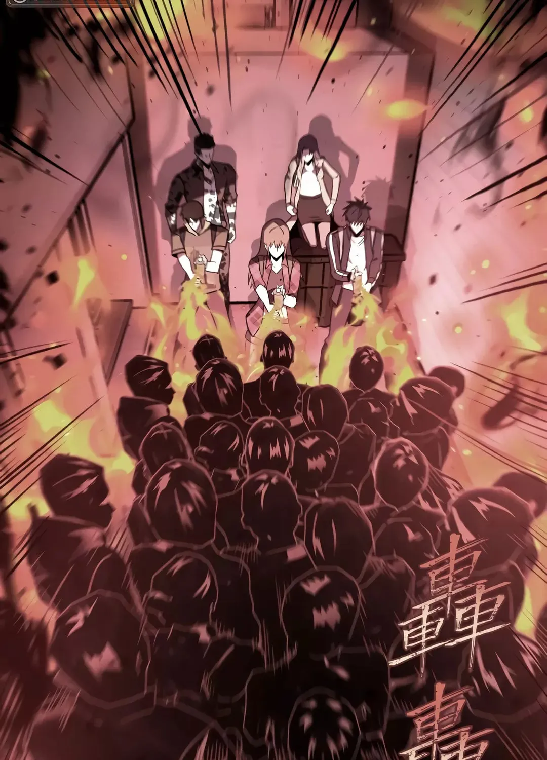Dark Invasion Chapter 5 page 4 - 