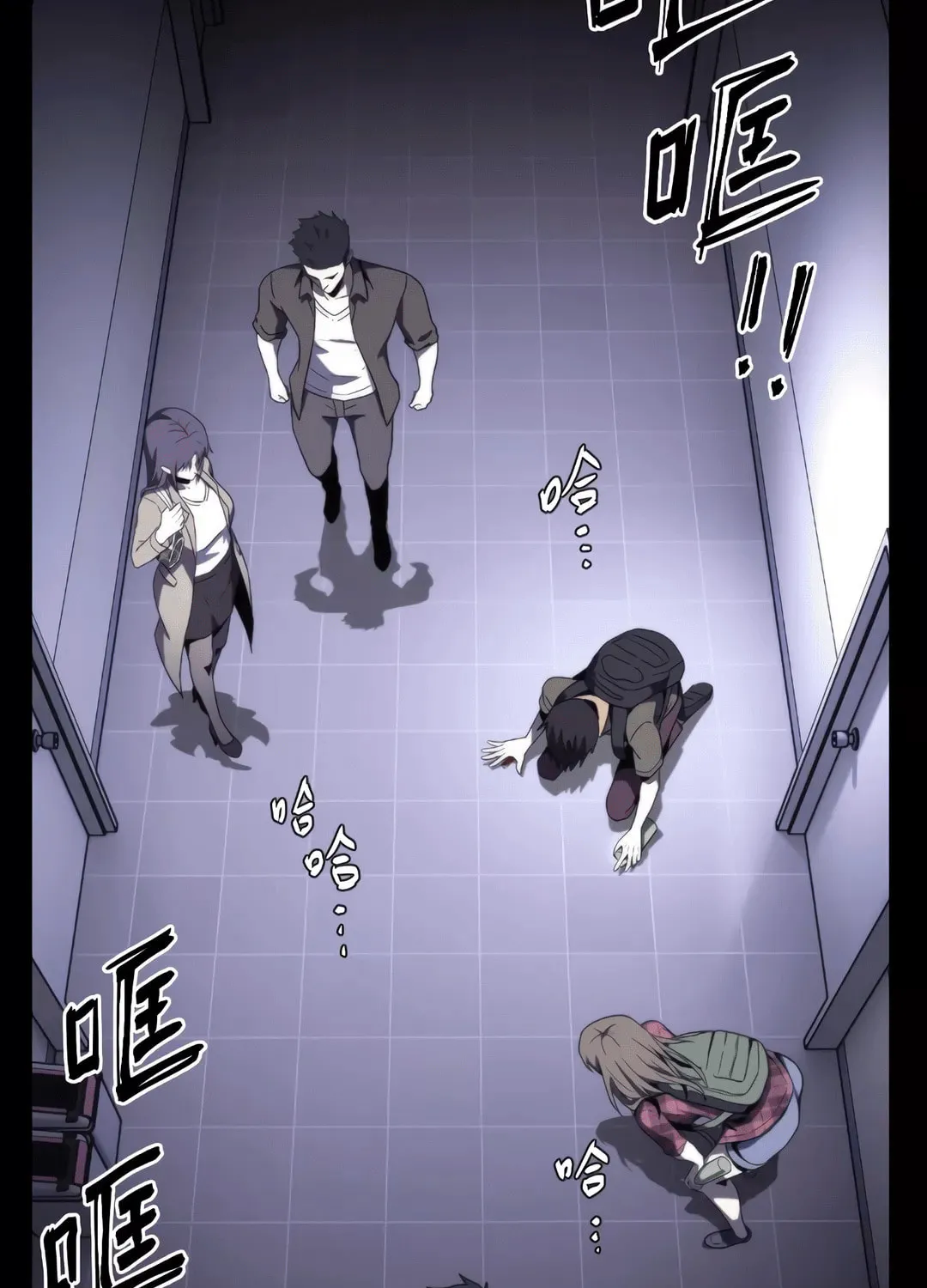 Dark Invasion Chapter 5 page 33 - 