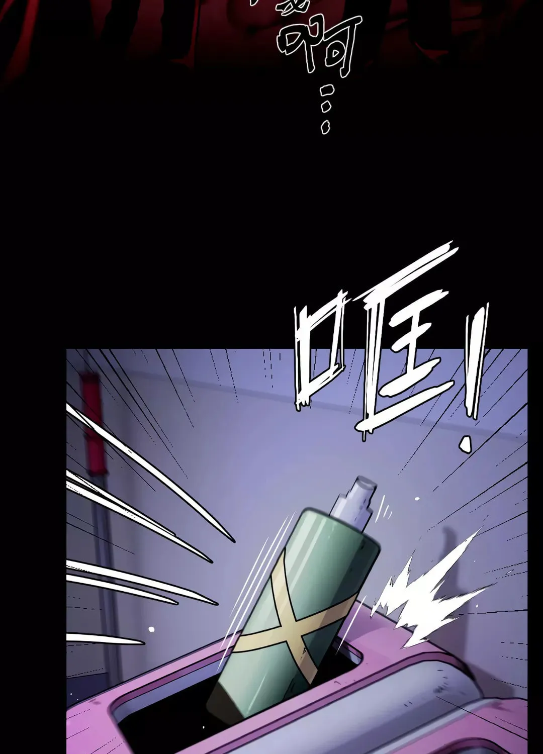 Dark Invasion Chapter 5 page 37 - 