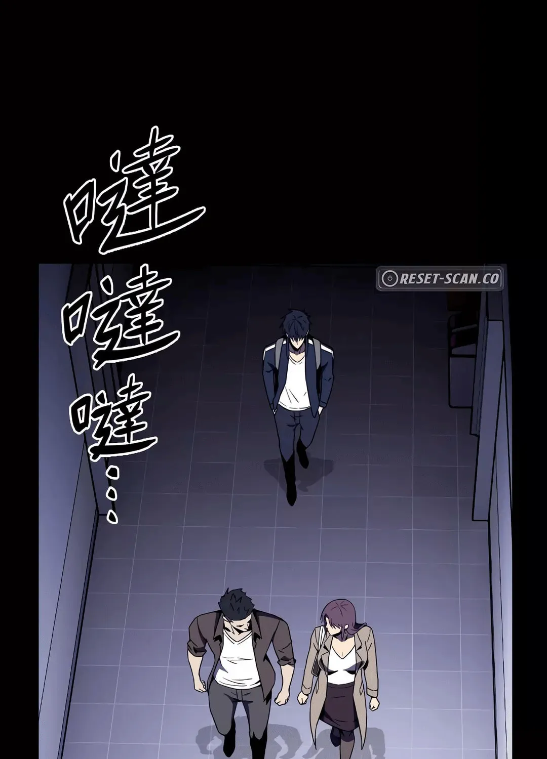 Dark Invasion Chapter 5 page 66 - 