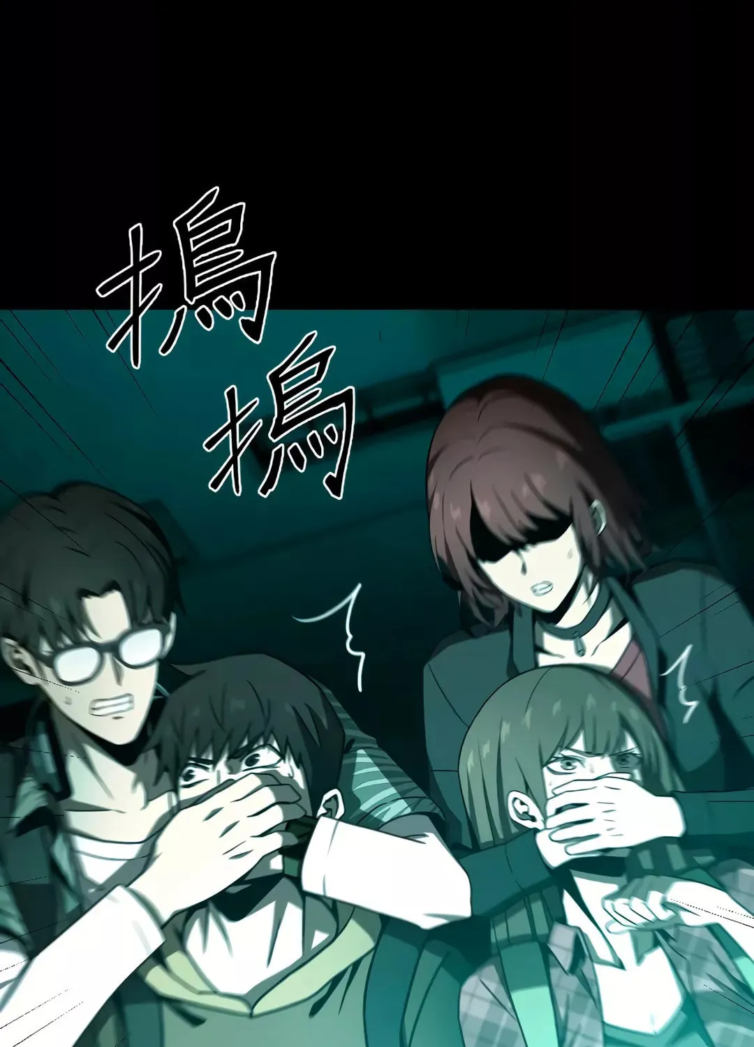 Dark Invasion Chapter 5 page 80 - 