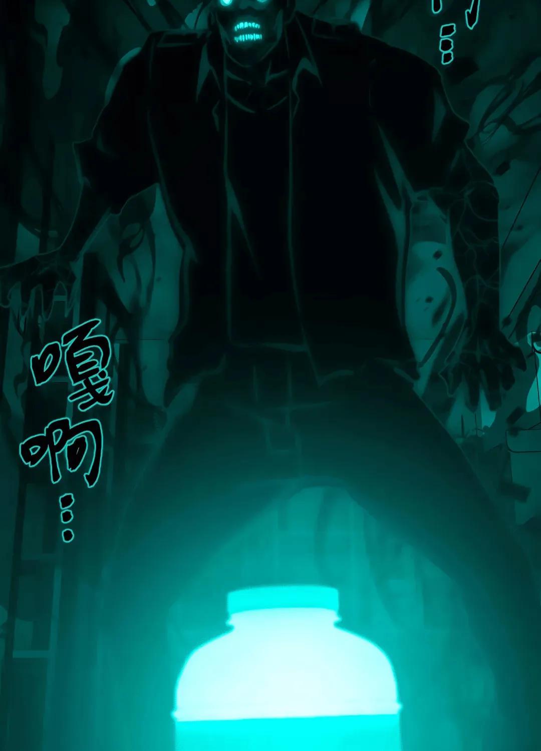 Dark Invasion Chapter 5 page 86 - 