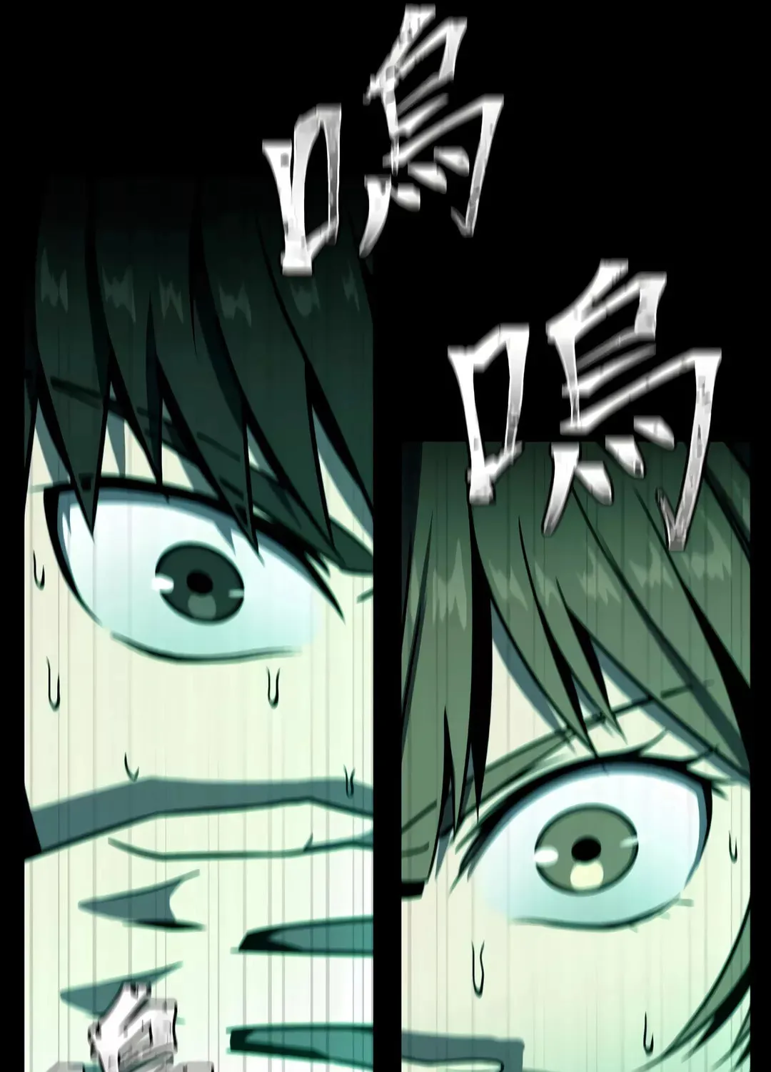 Dark Invasion Chapter 5 page 88 - 