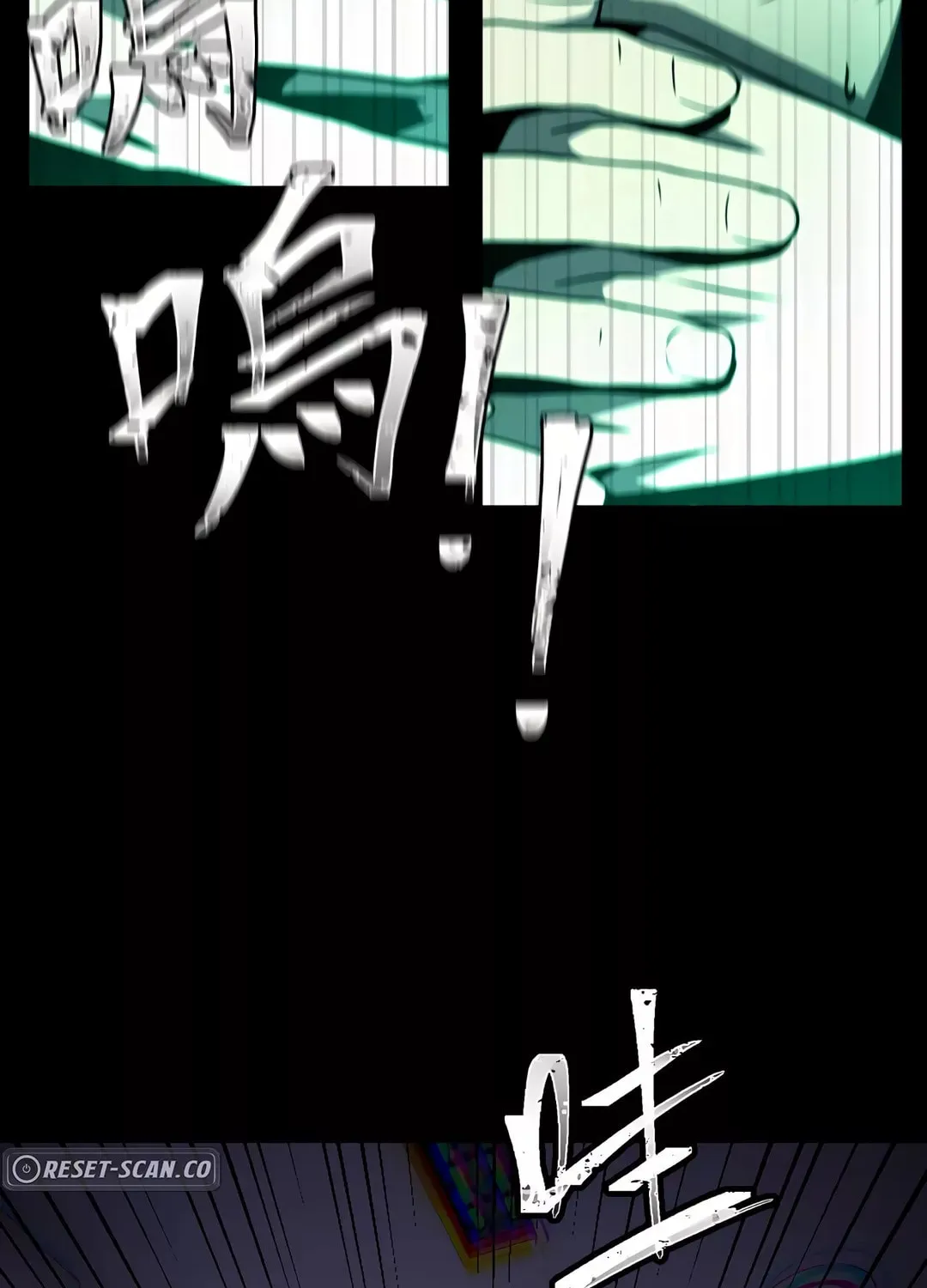 Dark Invasion Chapter 5 page 89 - 