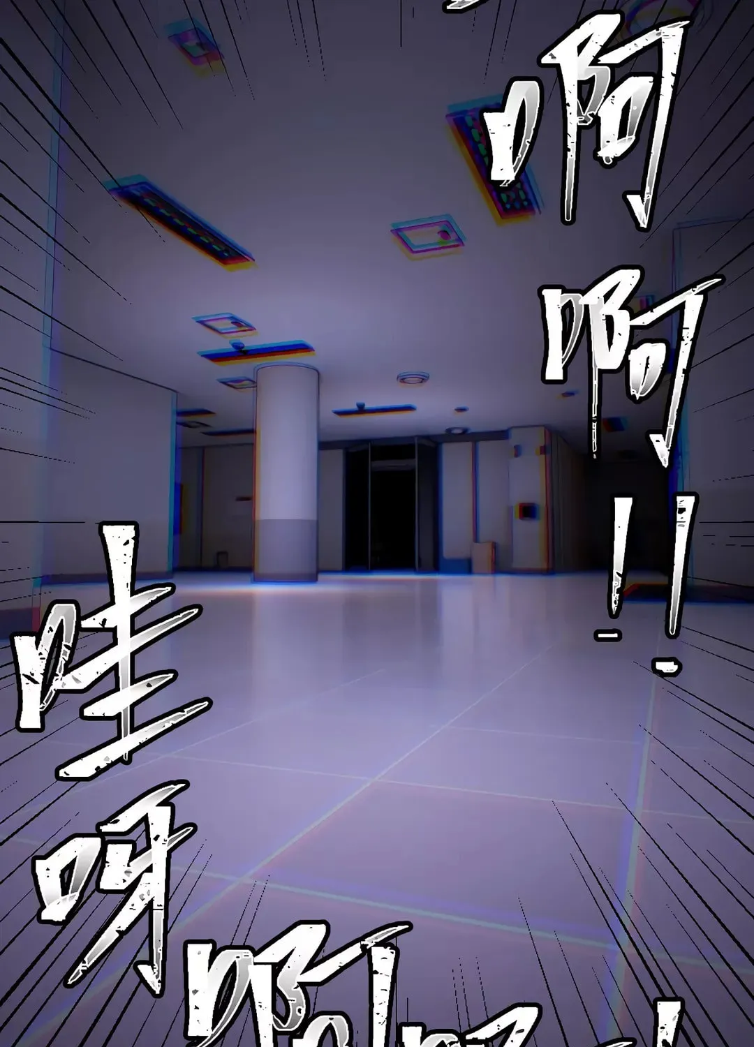 Dark Invasion Chapter 5 page 90 - 