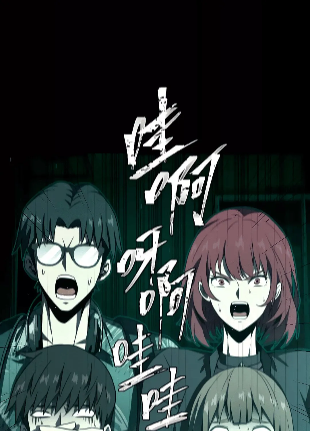 Dark Invasion Chapter 5 page 96 - 