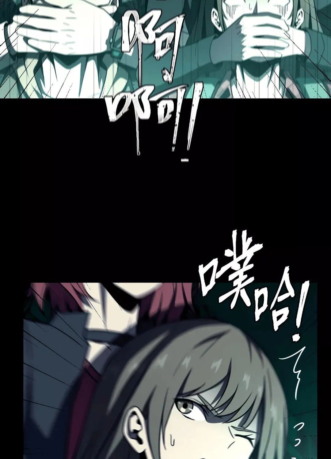 Dark Invasion Chapter 5 page 97 - 