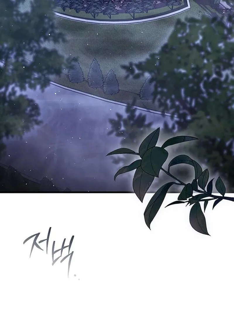 DARK MOON:TWO MOONS Chapter 48 page 133 - 