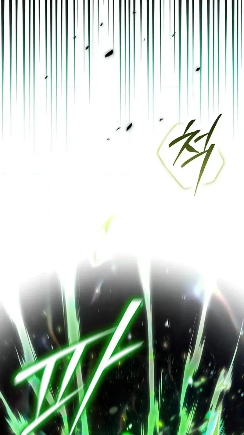 DARK MOON:TWO MOONS Chapter 51 page 60 - 