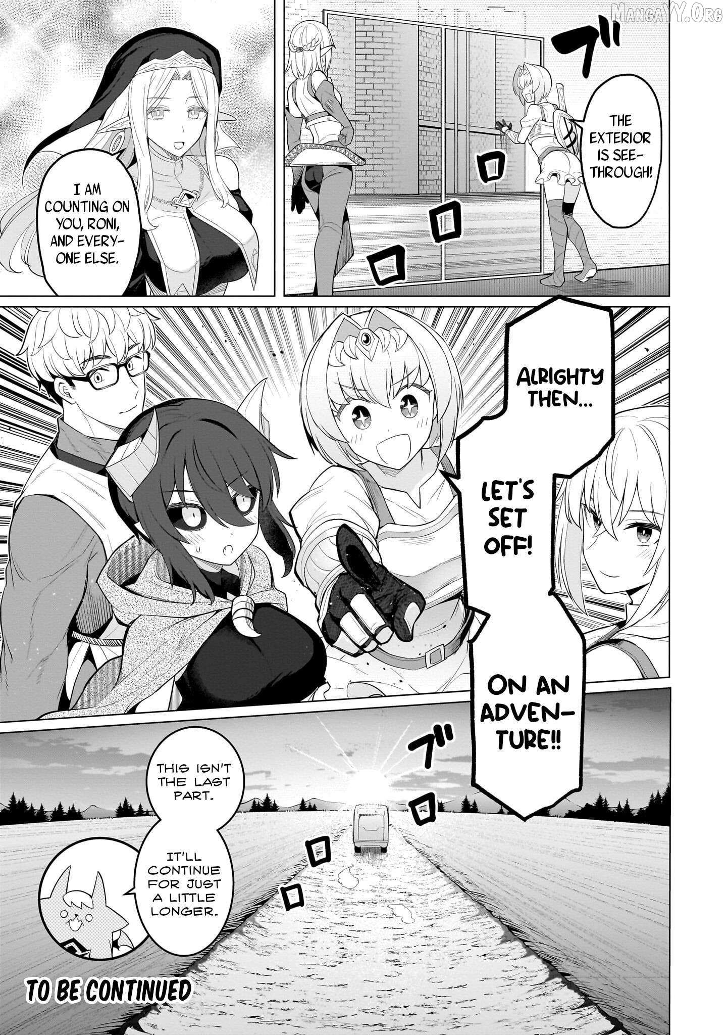 Dark Summoner to Dekiteiru Chapter 72 page 13 - 
