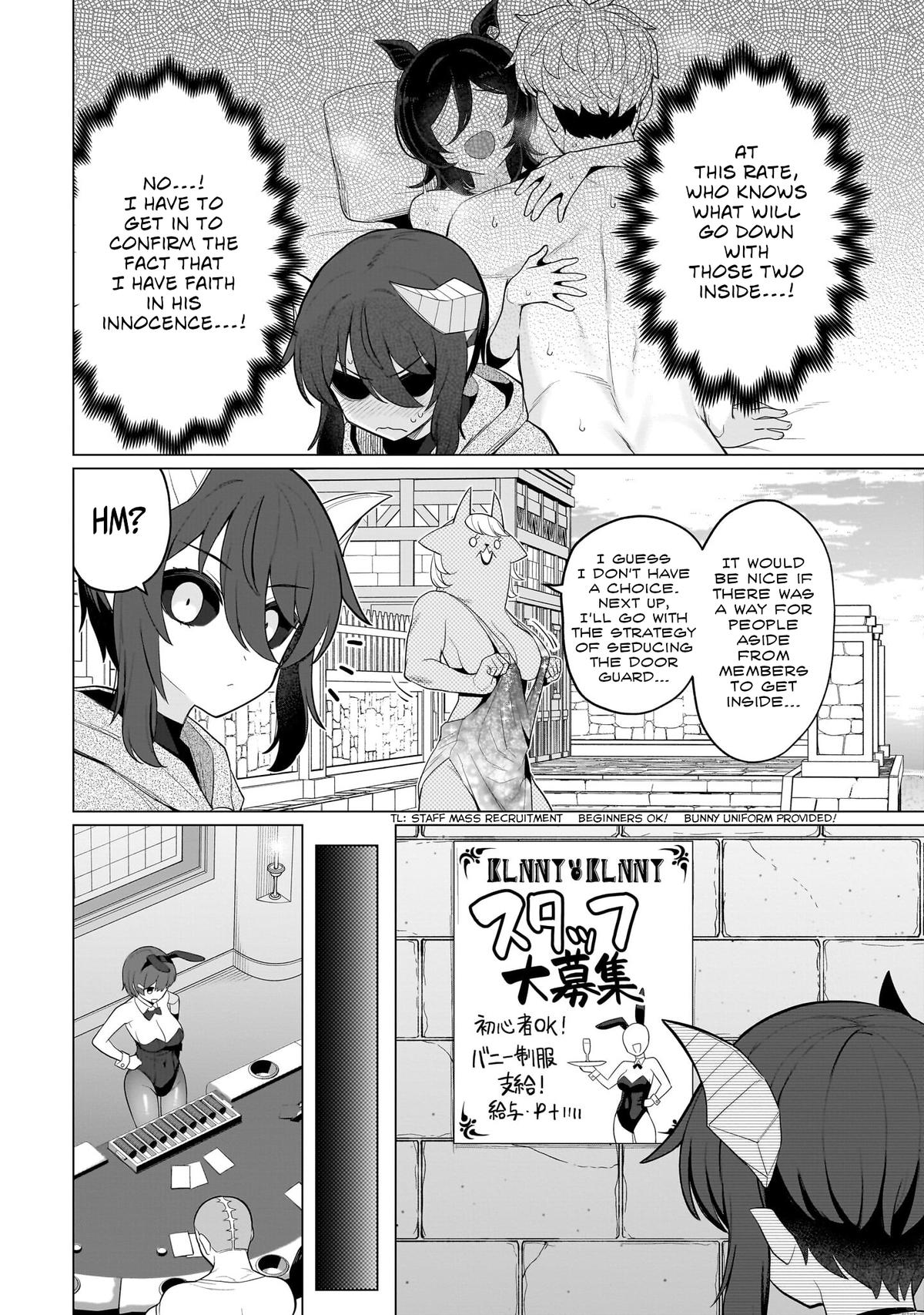 Dark Summoner to Dekiteiru Chapter 75 page 4 - 