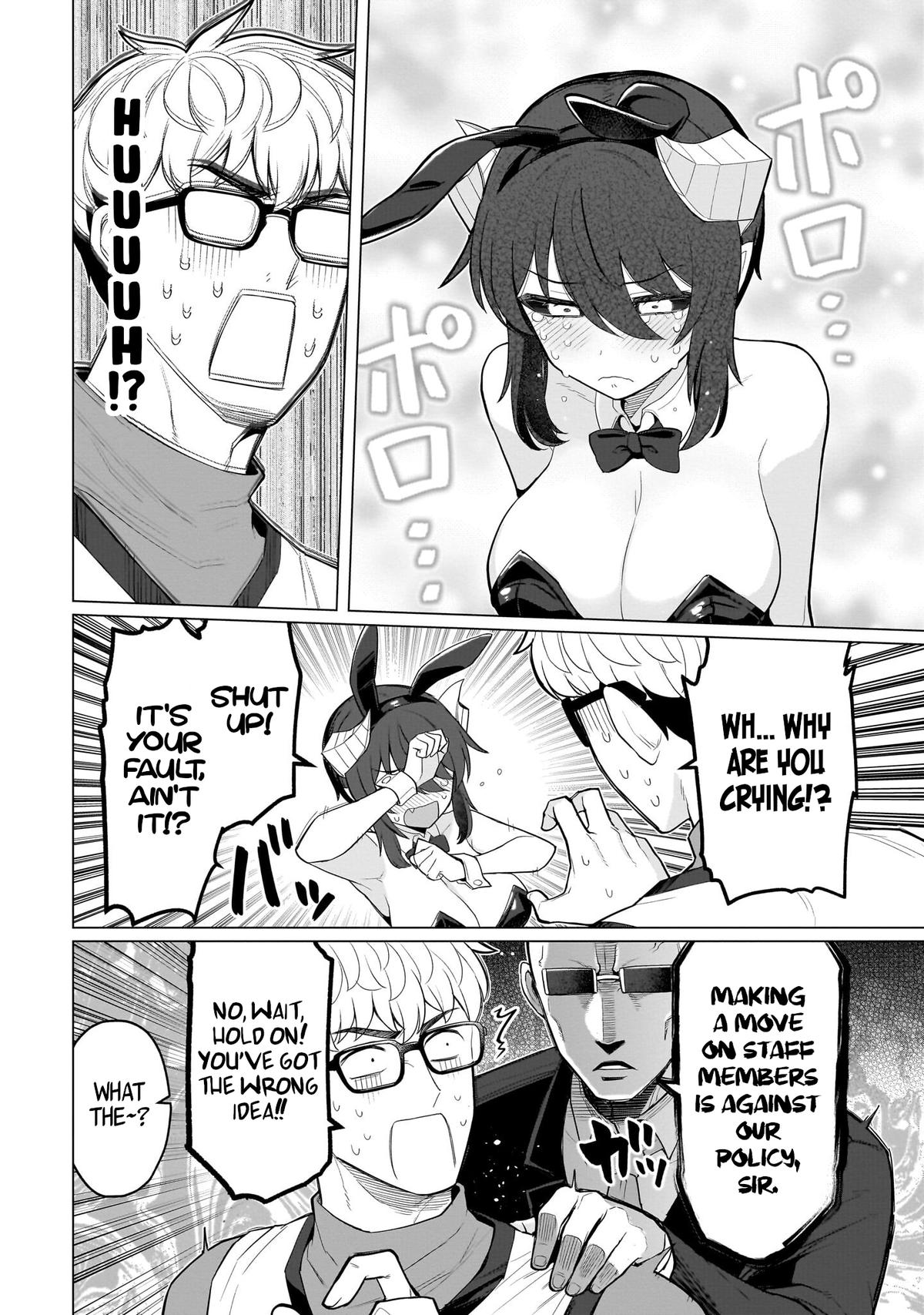 Dark Summoner to Dekiteiru Chapter 75 page 8 - 