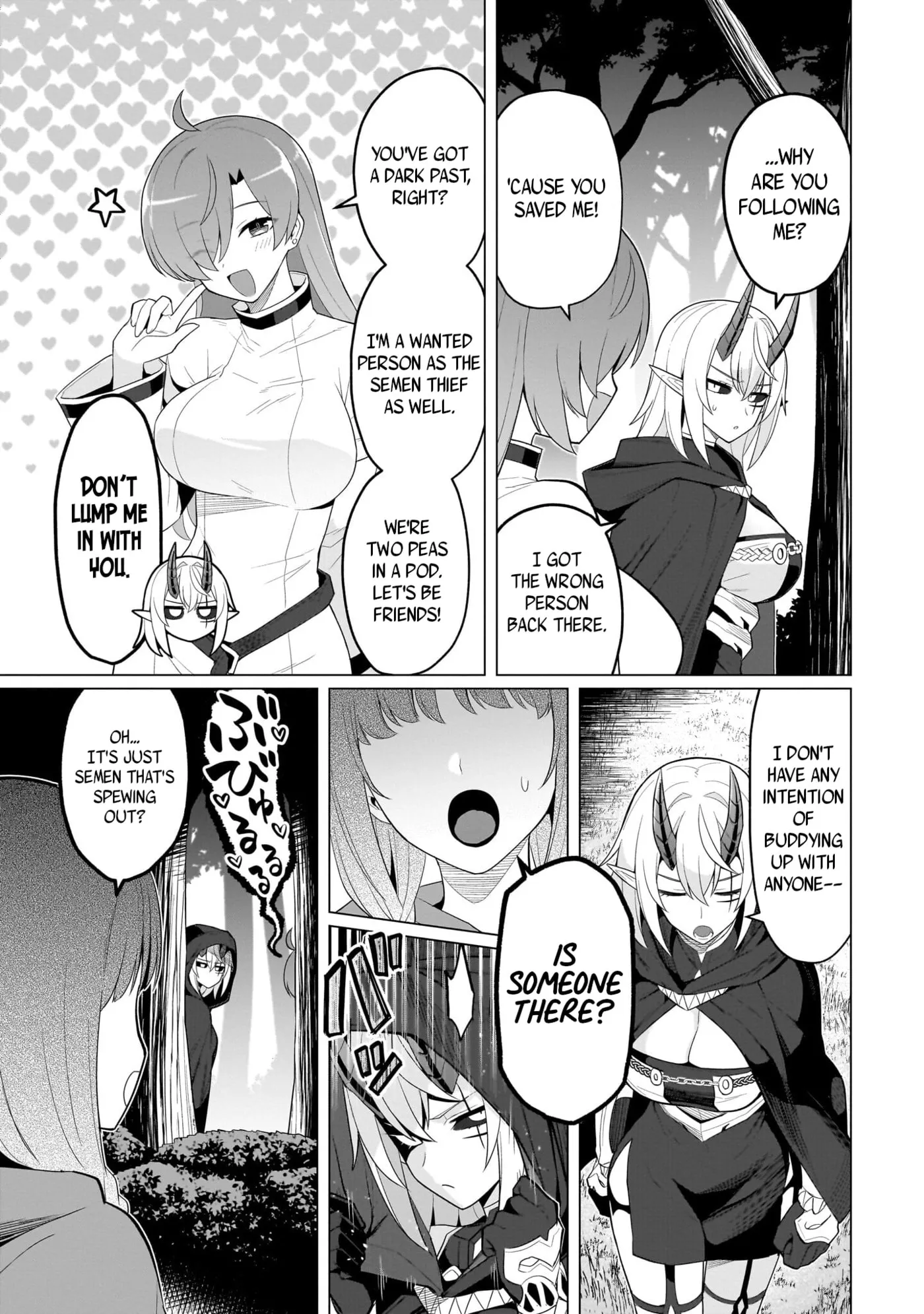 Dark Summoner to Dekiteiru Chapter 77 page 3 - 