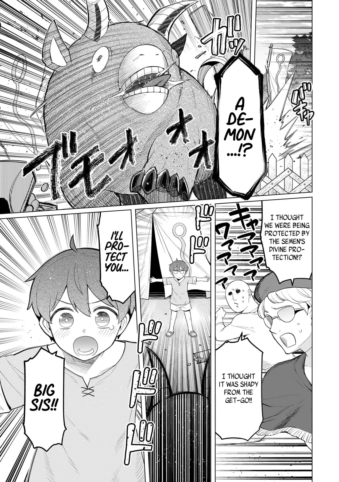 Dark Summoner to Dekiteiru Chapter 78 page 11 - 