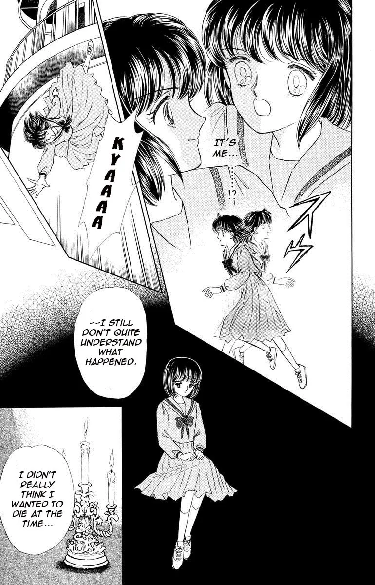 Darkness Gathers Chapter 1 page 43 - 