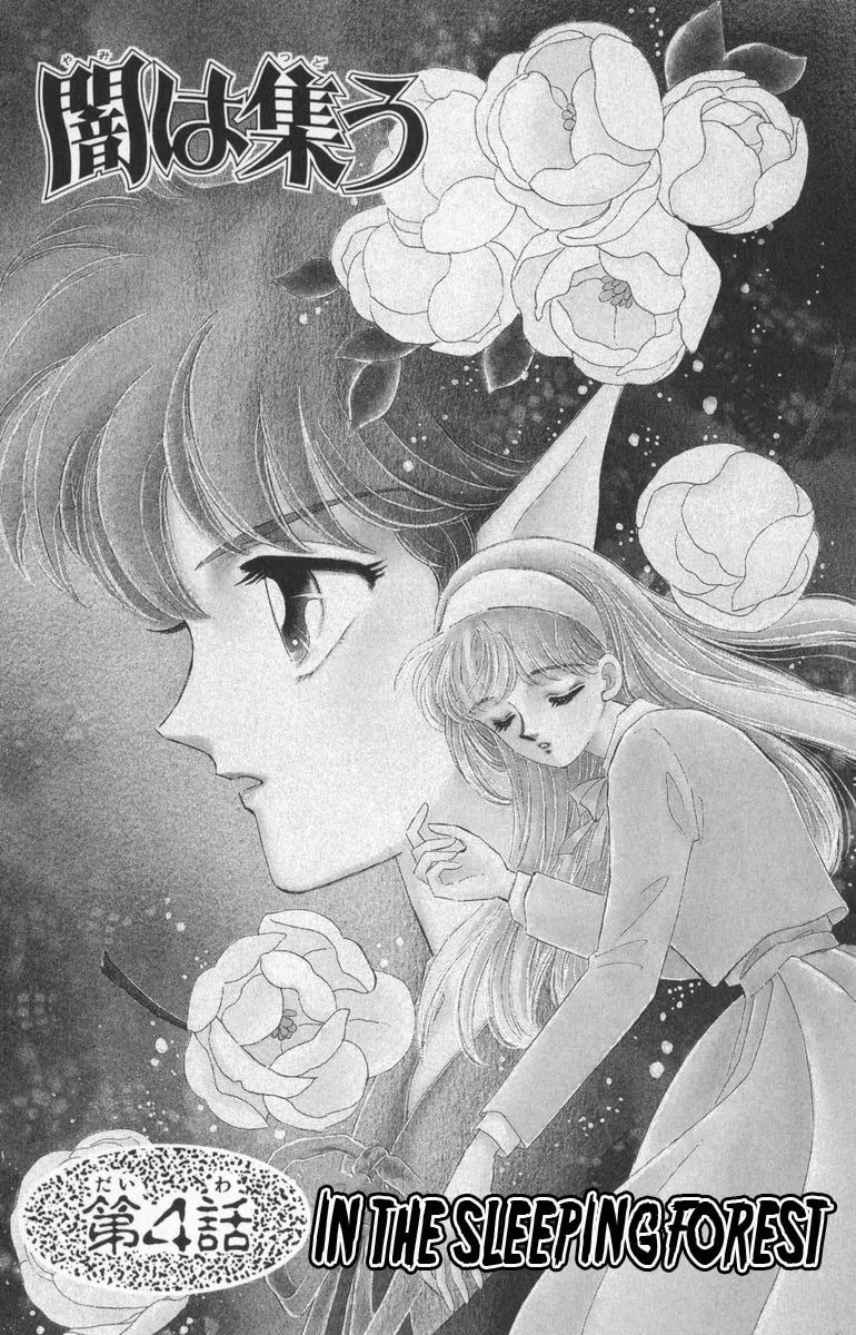 Darkness Gathers Chapter 4 page 1 - 