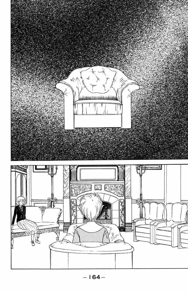 Darkness Gathers Chapter 5 page 2 - 
