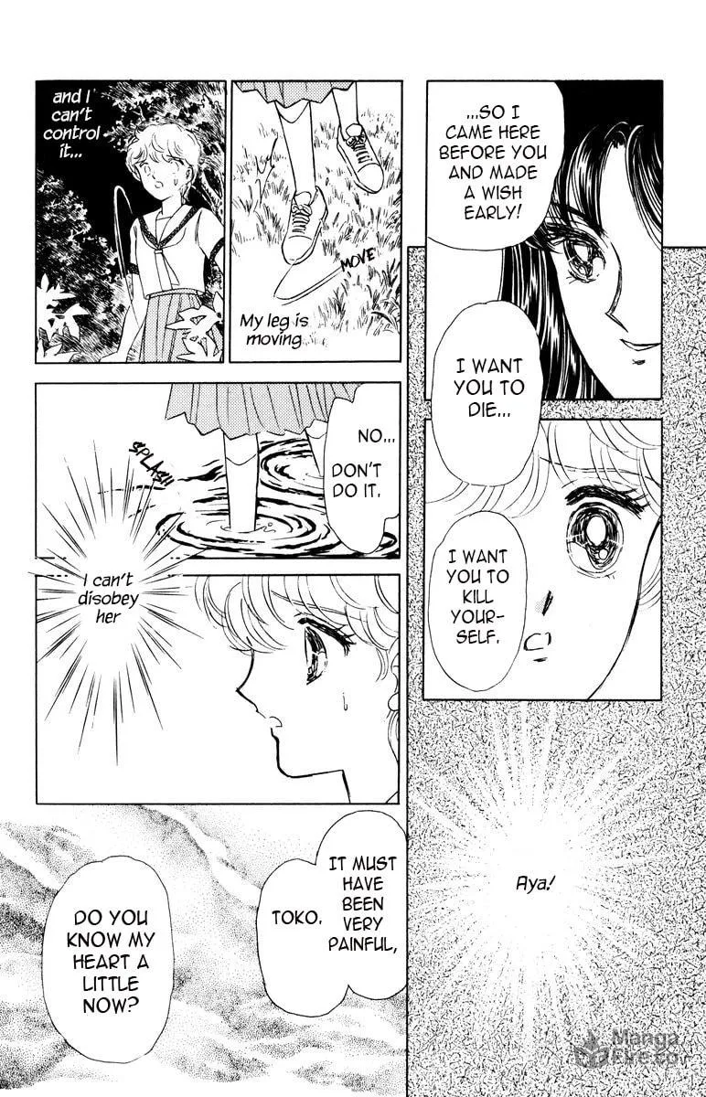 Darkness Gathers Chapter 6 page 84 - 