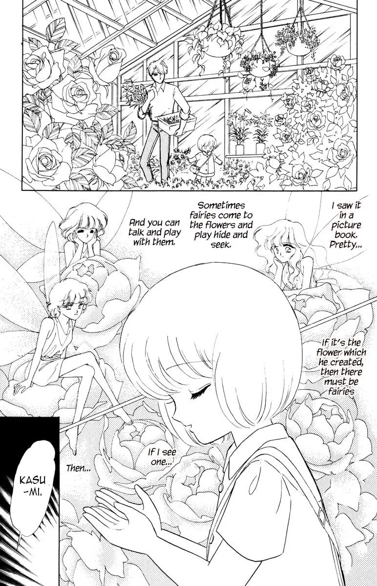 Darkness Gathers Chapter 7 page 17 - 