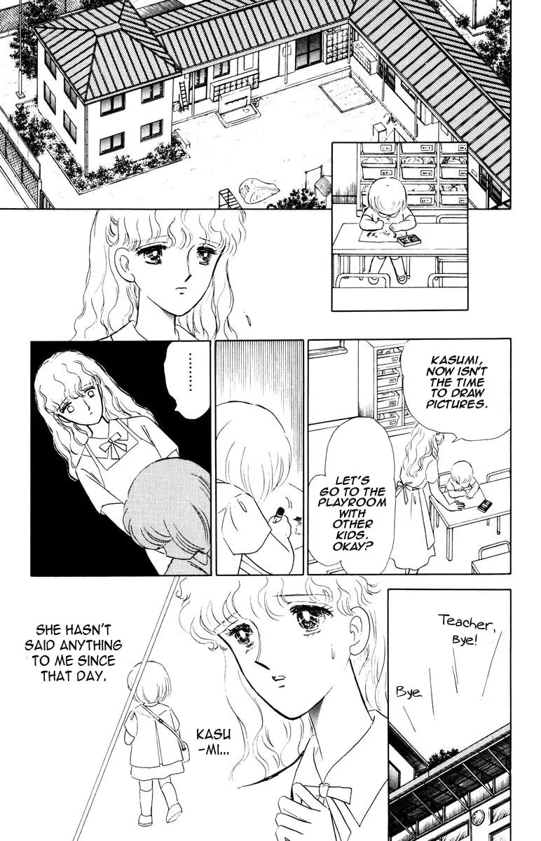 Darkness Gathers Chapter 7 page 52 - 