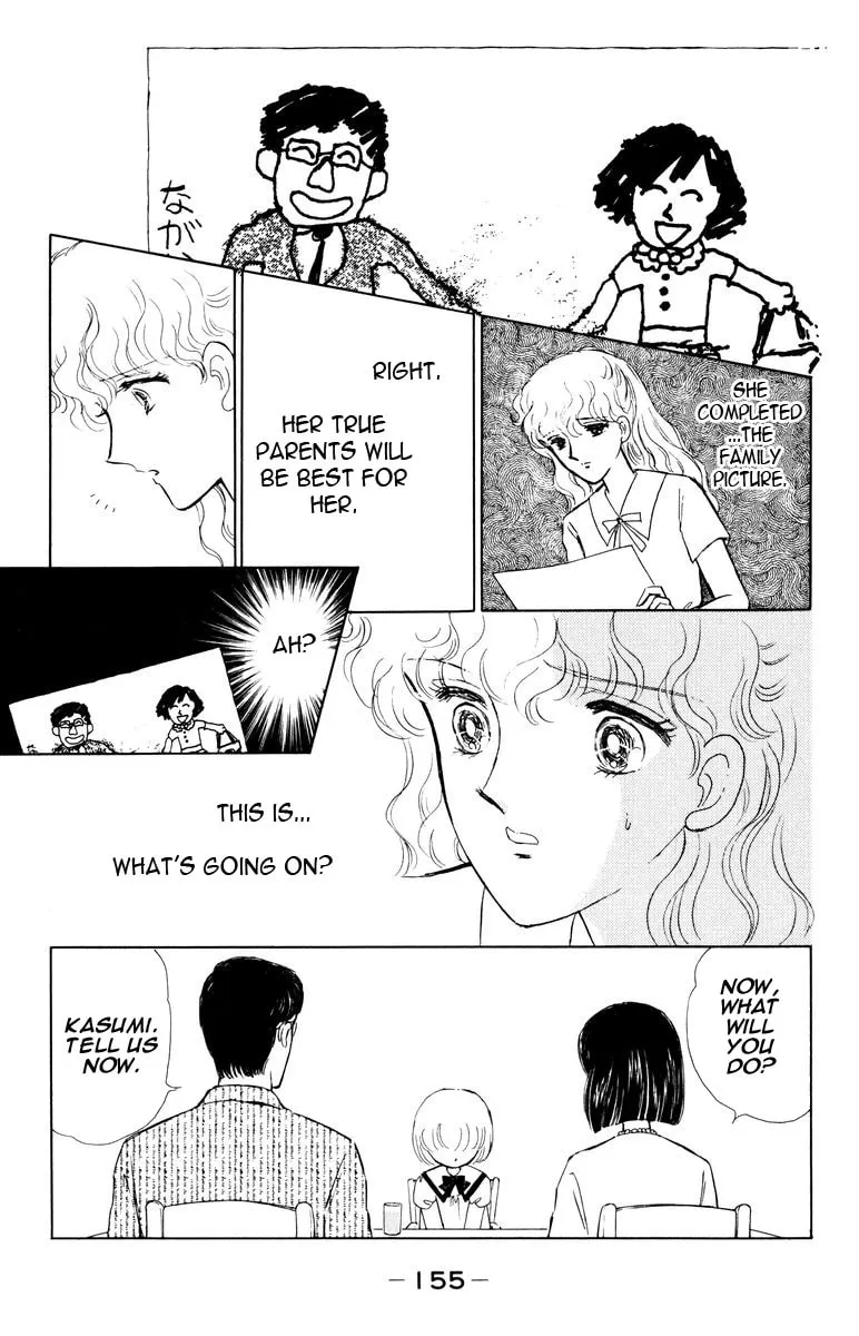 Darkness Gathers Chapter 7 page 58 - 