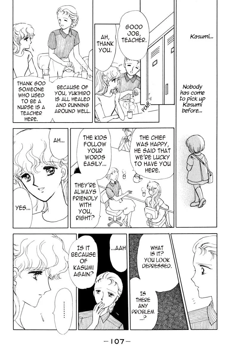 Darkness Gathers Chapter 7 page 7 - 