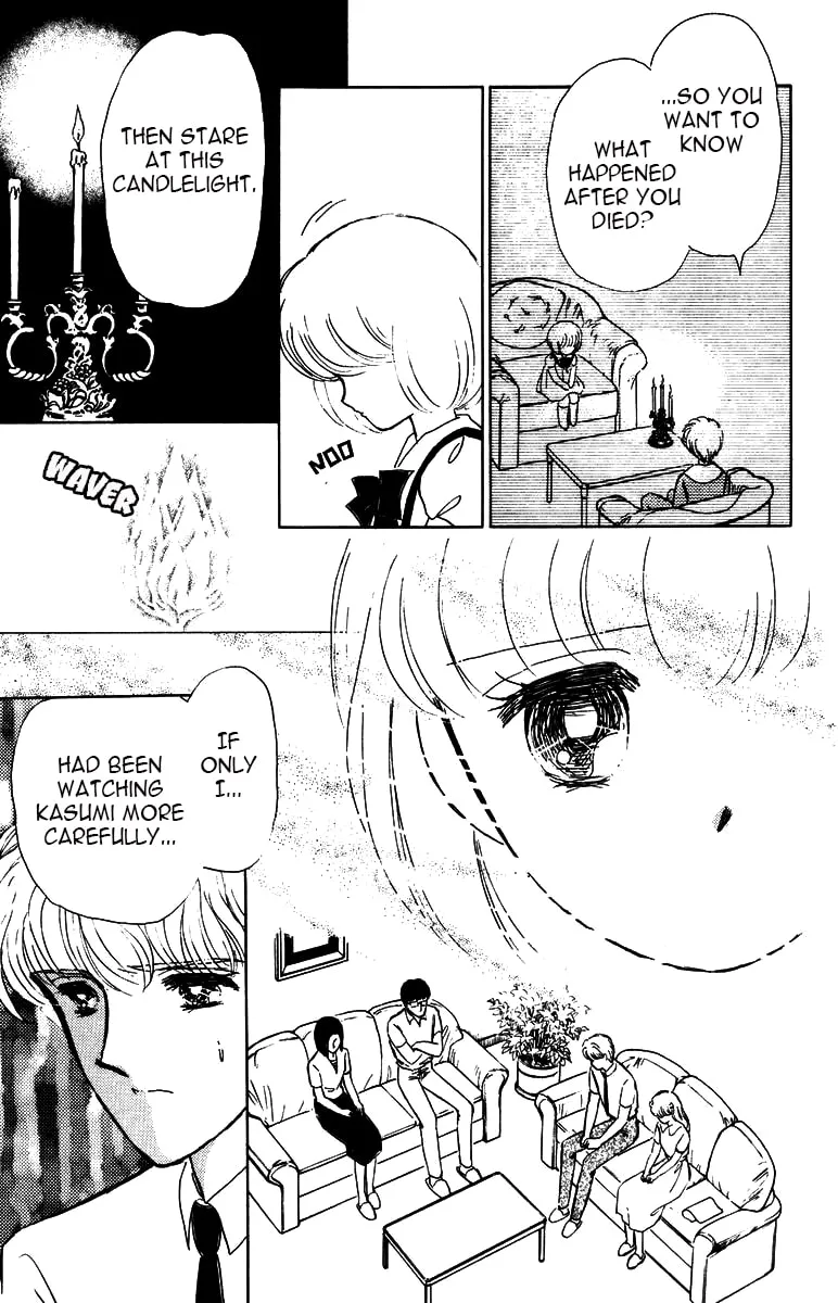 Darkness Gathers Chapter 7 page 67 - 