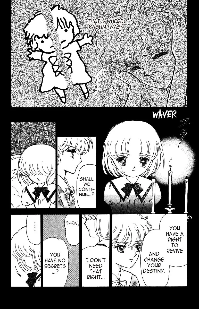 Darkness Gathers Chapter 7 page 74 - 