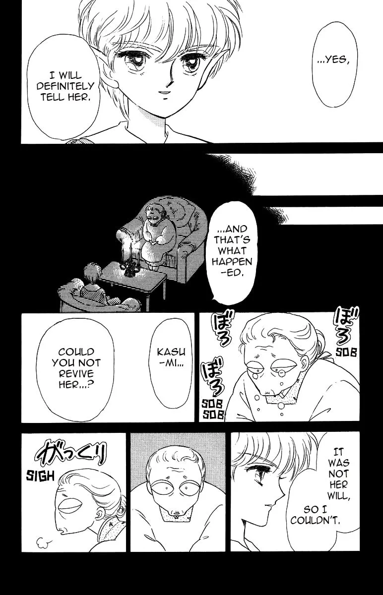 Darkness Gathers Chapter 7 page 76 - 