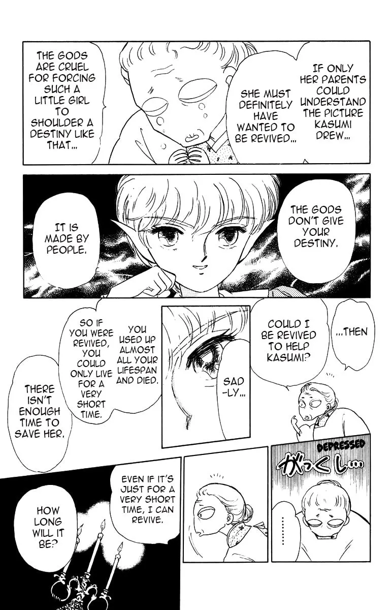 Darkness Gathers Chapter 7 page 77 - 