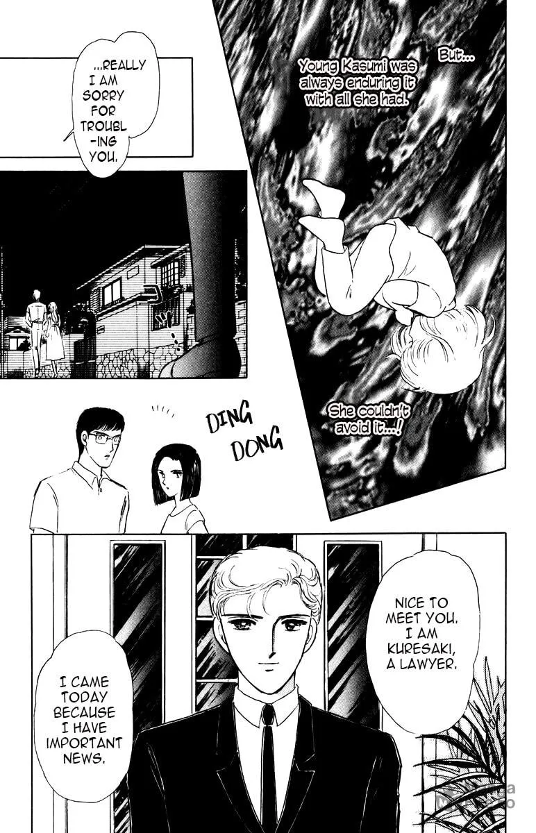 Darkness Gathers Chapter 7 page 81 - 