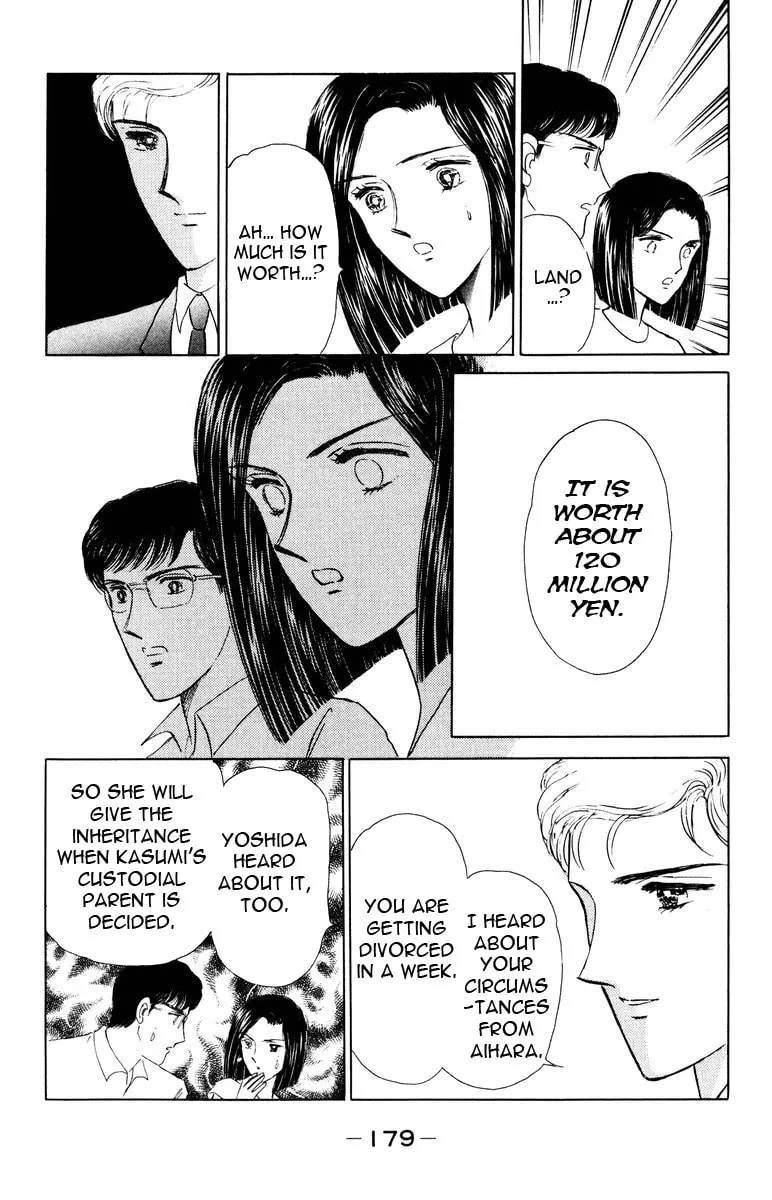 Darkness Gathers Chapter 7 page 83 - 