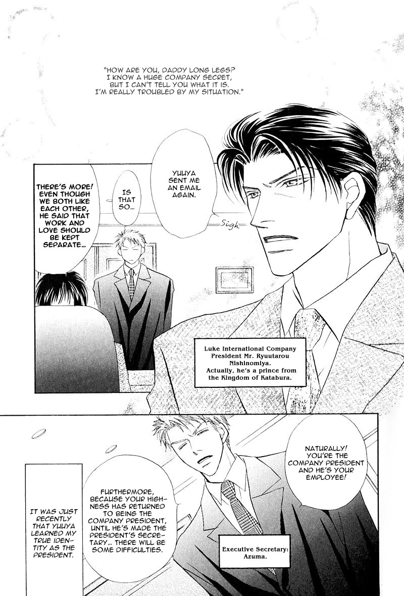 Darling Long Legs Chapter 3 page 3 - 