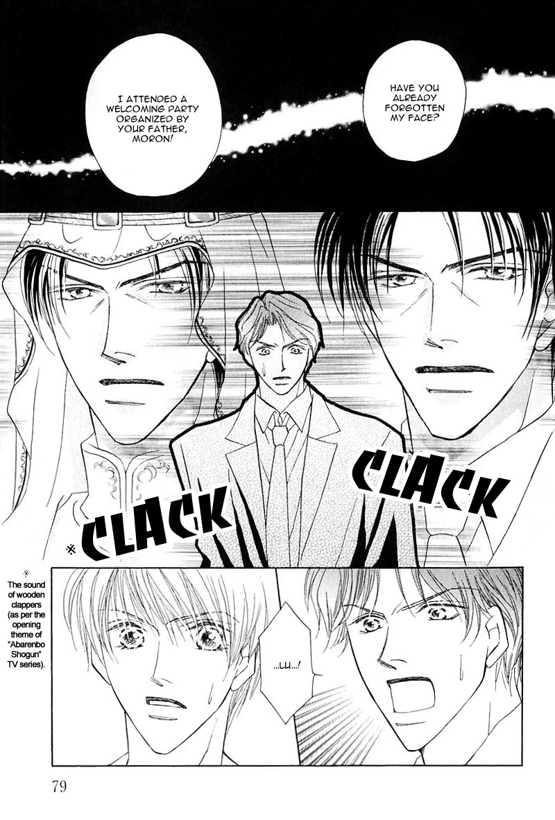 Darling Long Legs Chapter 3 page 23 - 