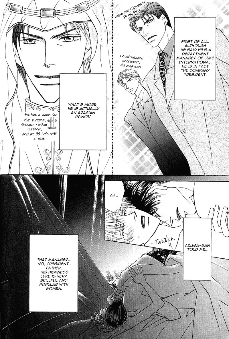 Darling Long Legs Chapter 4 page 4 - 