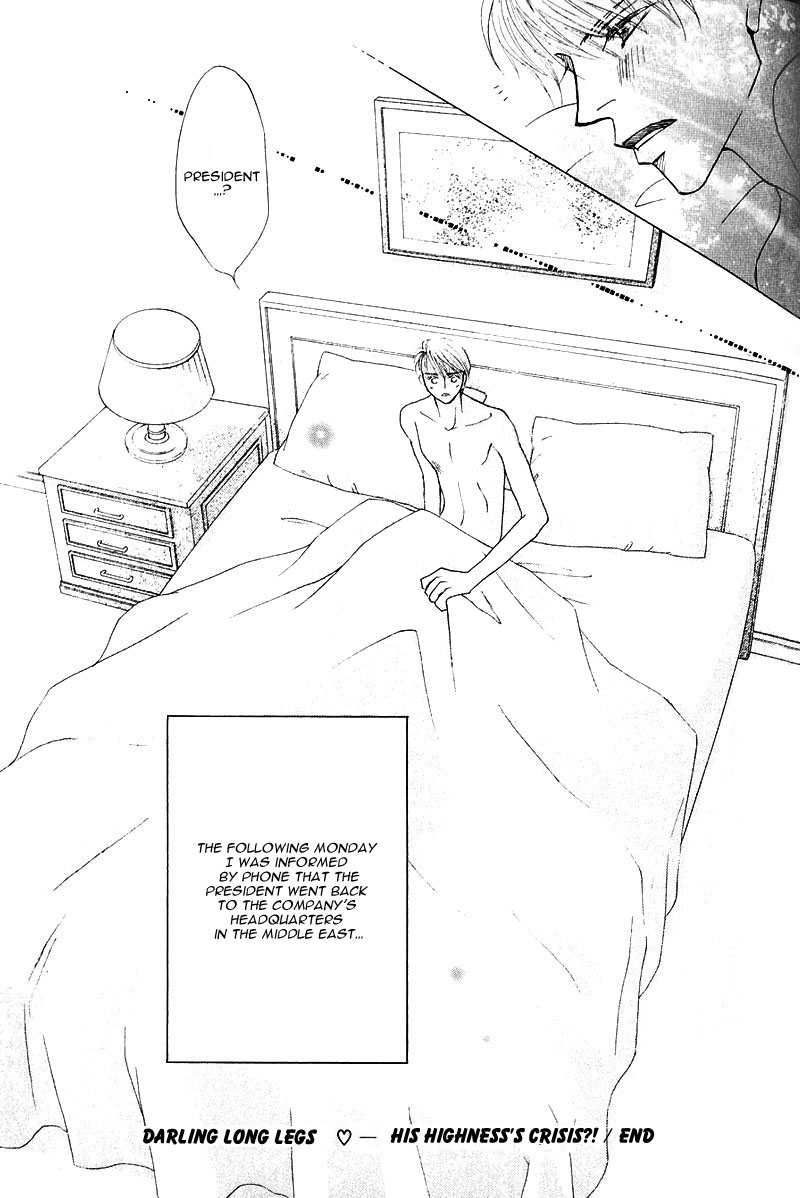 Darling Long Legs Chapter 4 page 33 - 