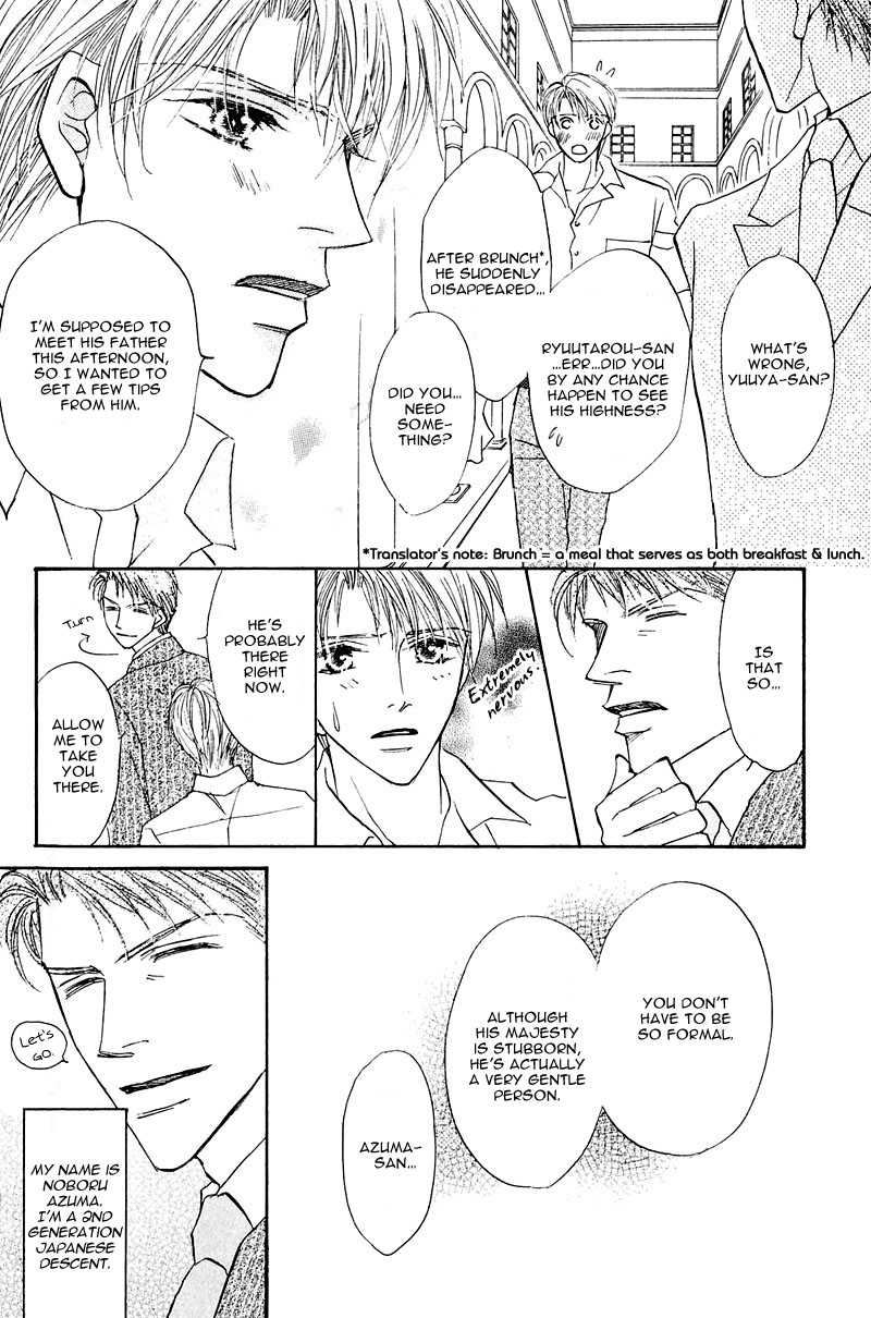 Darling Long Legs Chapter 6 page 3 - 
