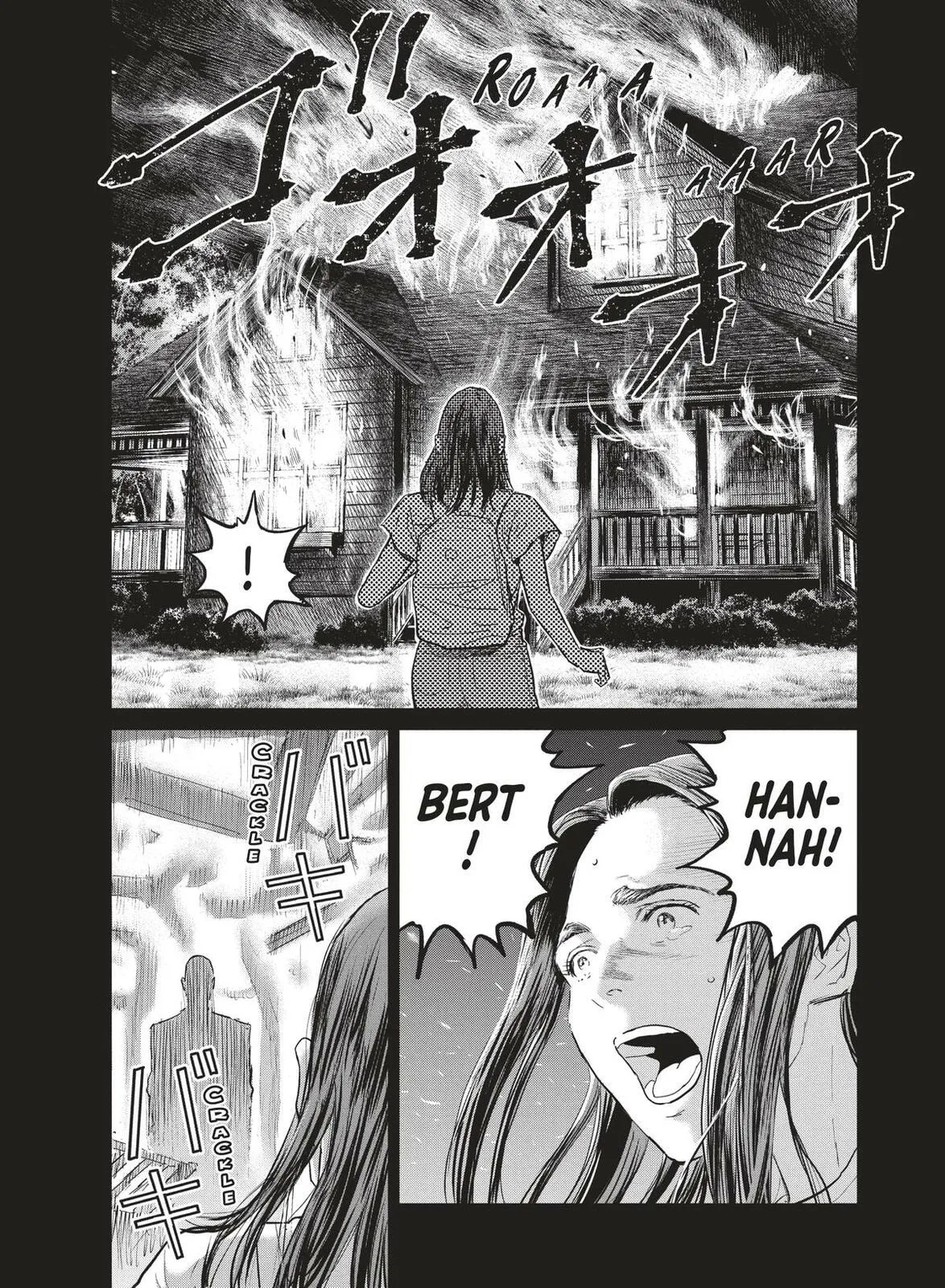 Darwin Jihen Chapter 33 page 4 - 