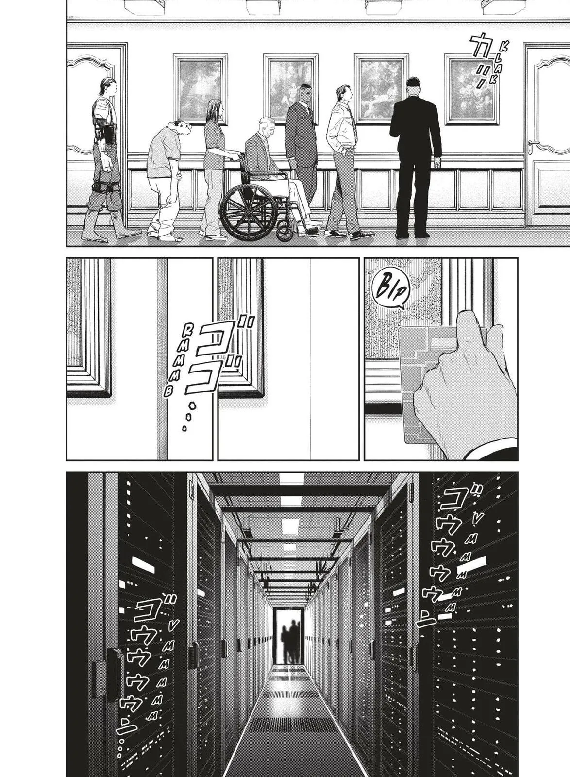 Darwin Jihen Chapter 36 page 12 - 