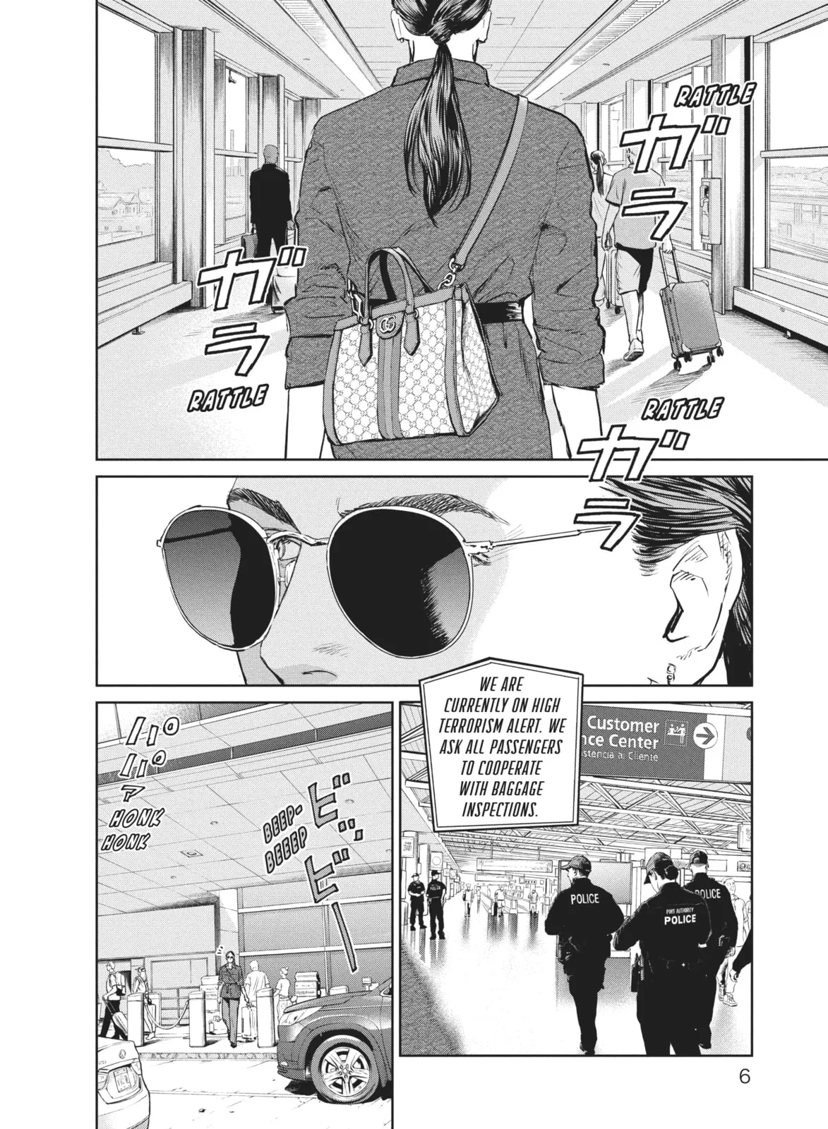 Darwin Jihen Chapter 38 page 5 - 