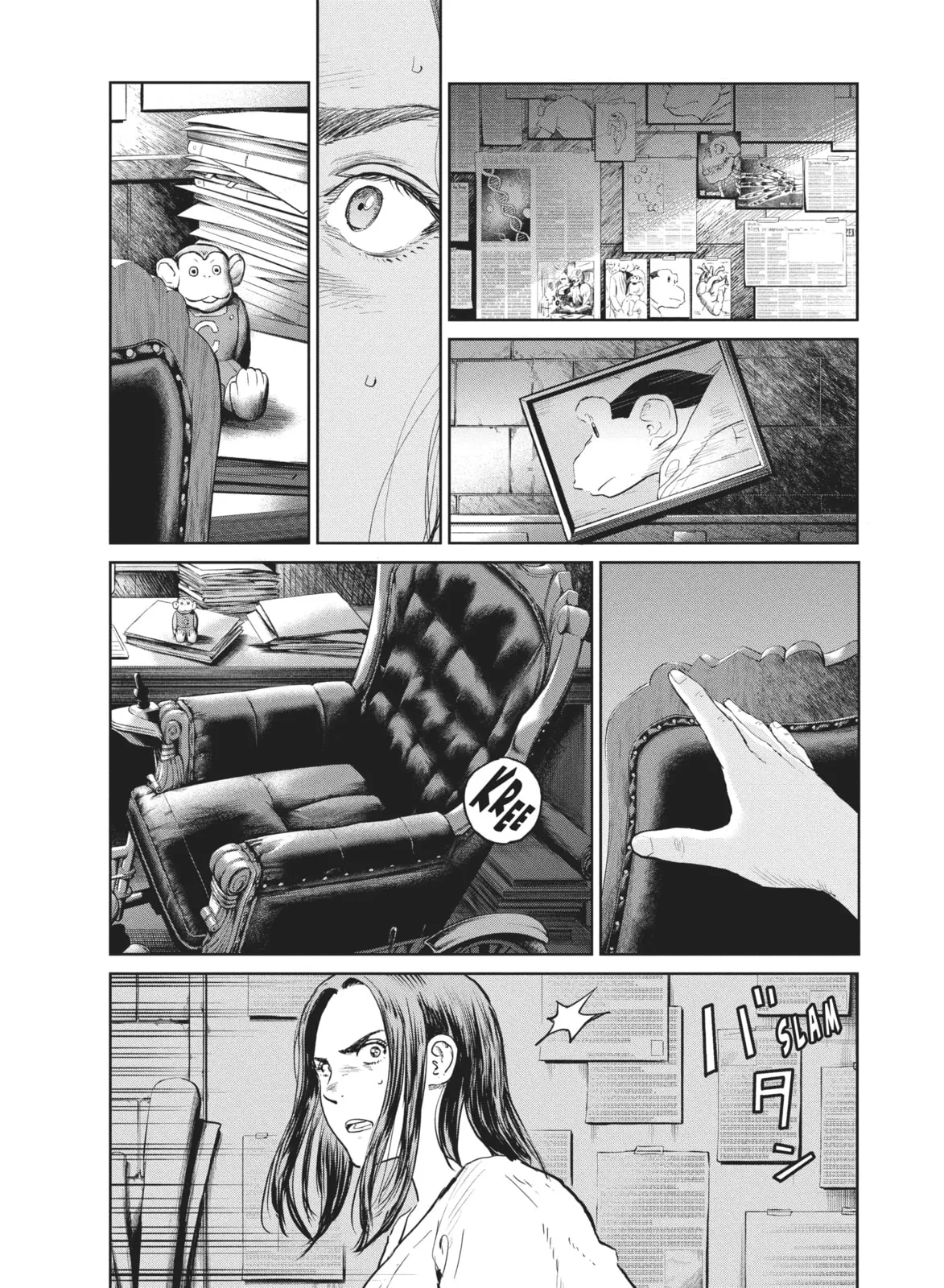 Darwin Jihen Chapter 39 page 25 - 
