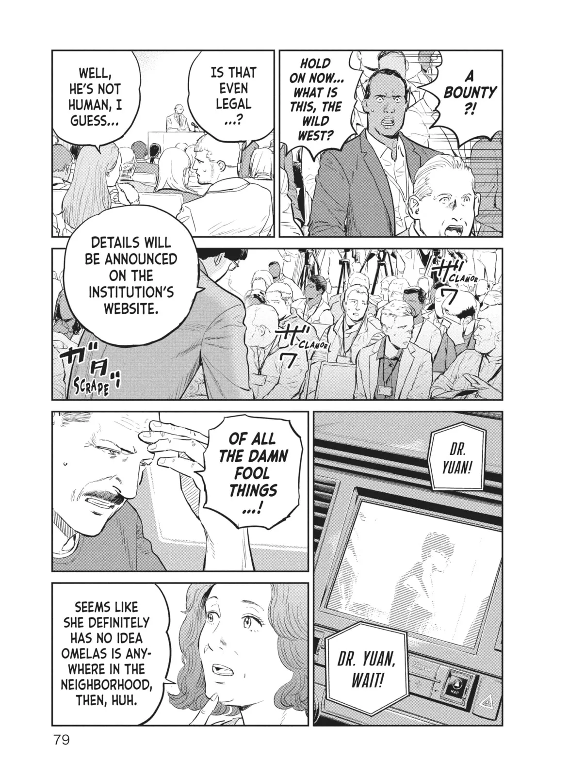 Darwin Jihen Chapter 40 page 17 - 