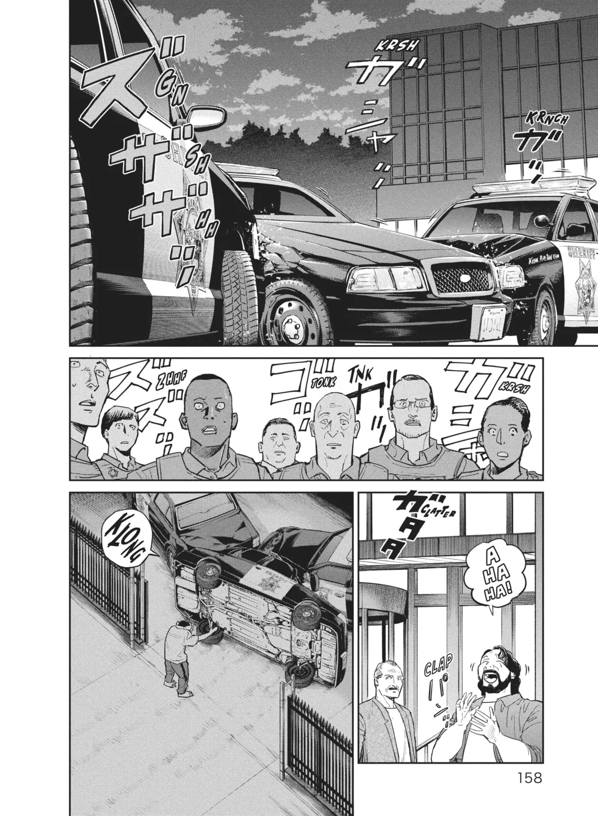 Darwin Jihen Chapter 41 page 65 - 