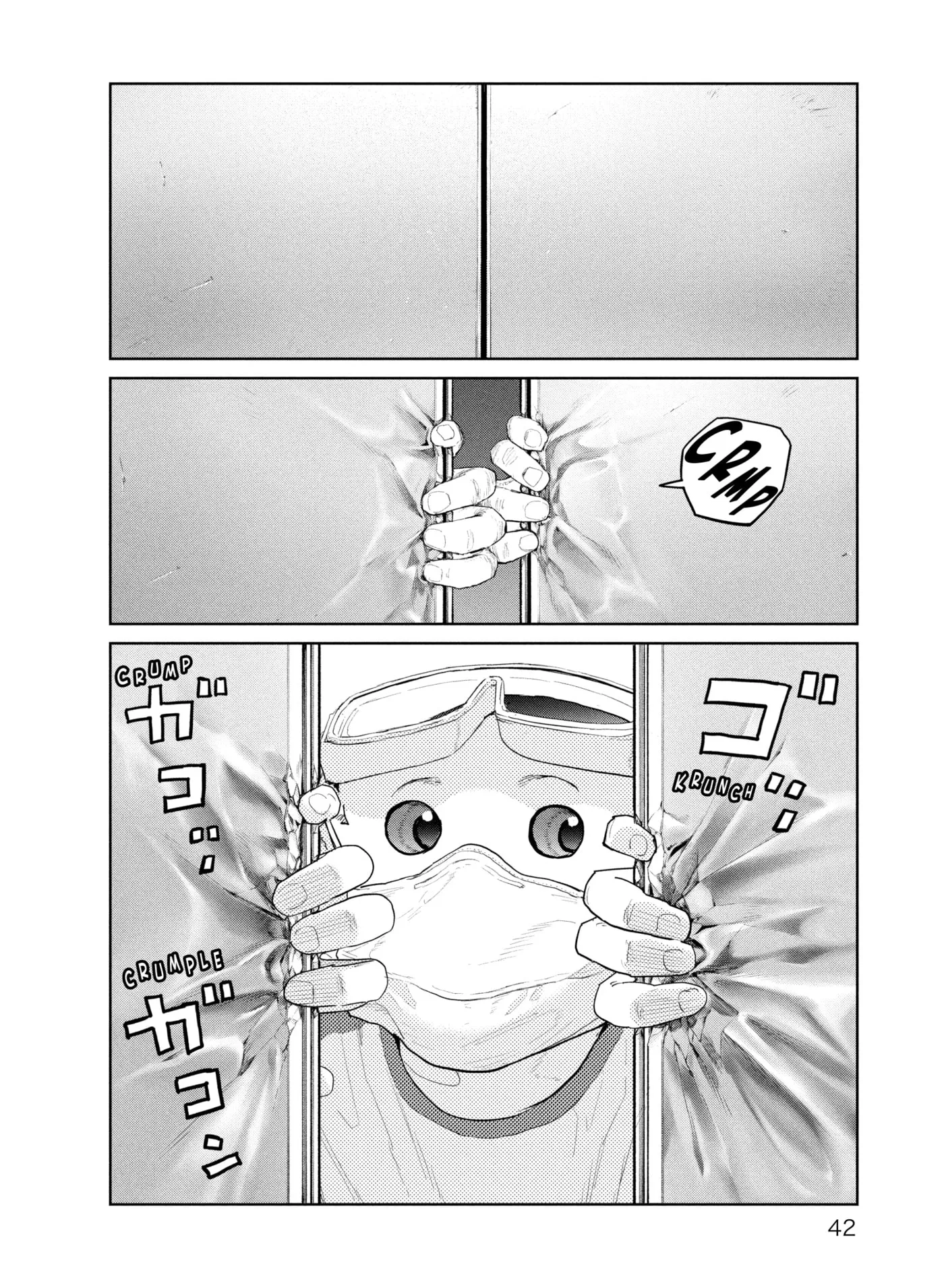 Darwin Jihen Chapter 44 page 12 - 