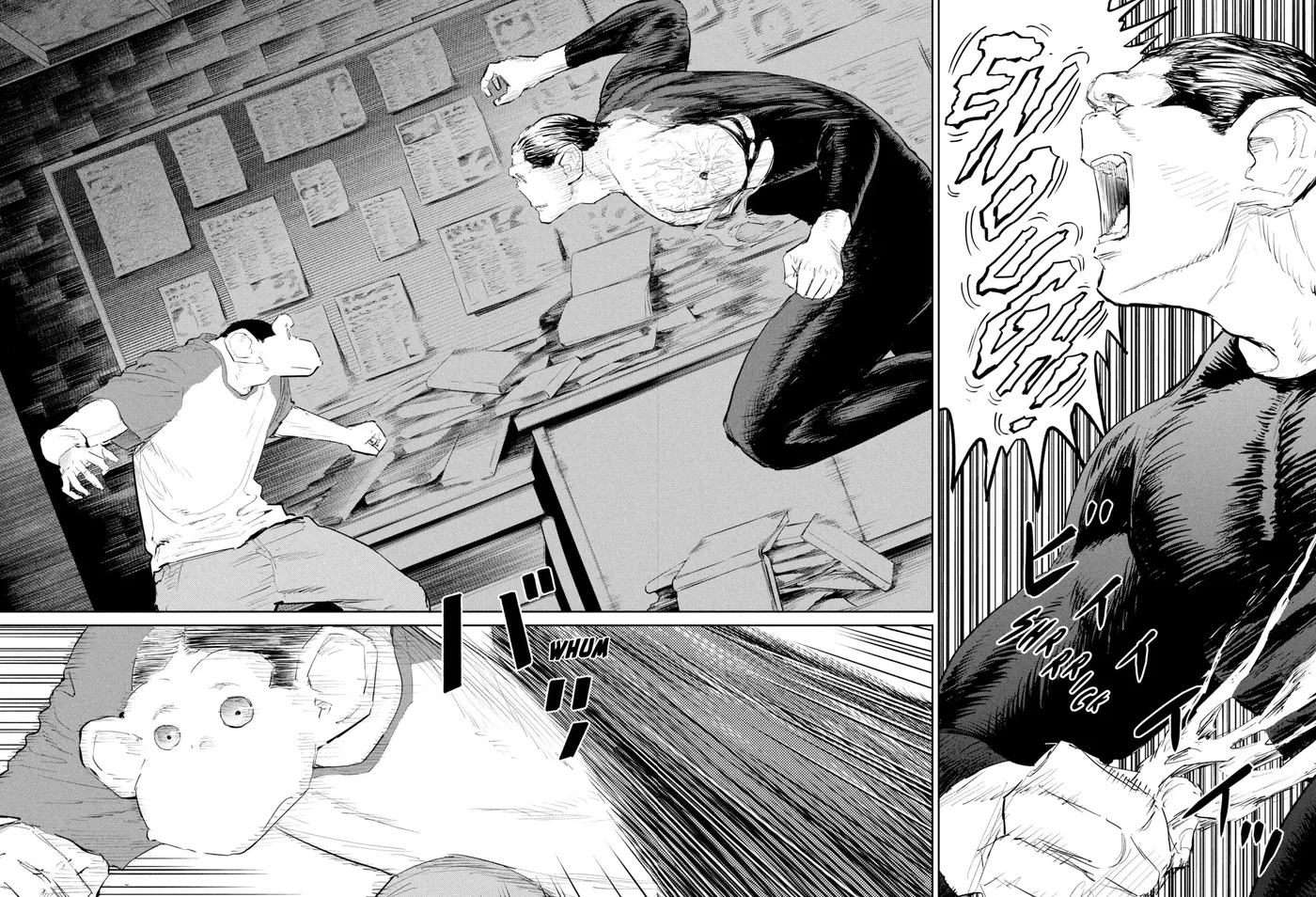 Darwin Jihen Chapter 45 page 8 - 