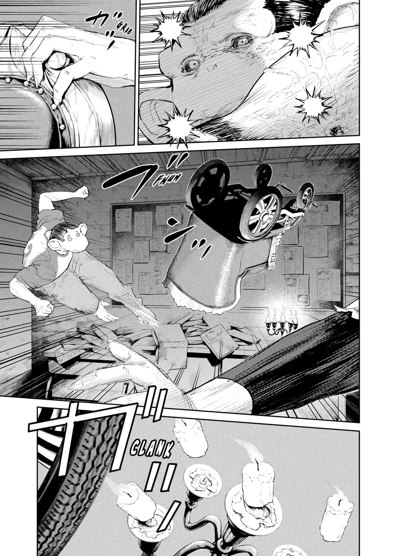 Darwin Jihen Chapter 45 page 10 - 