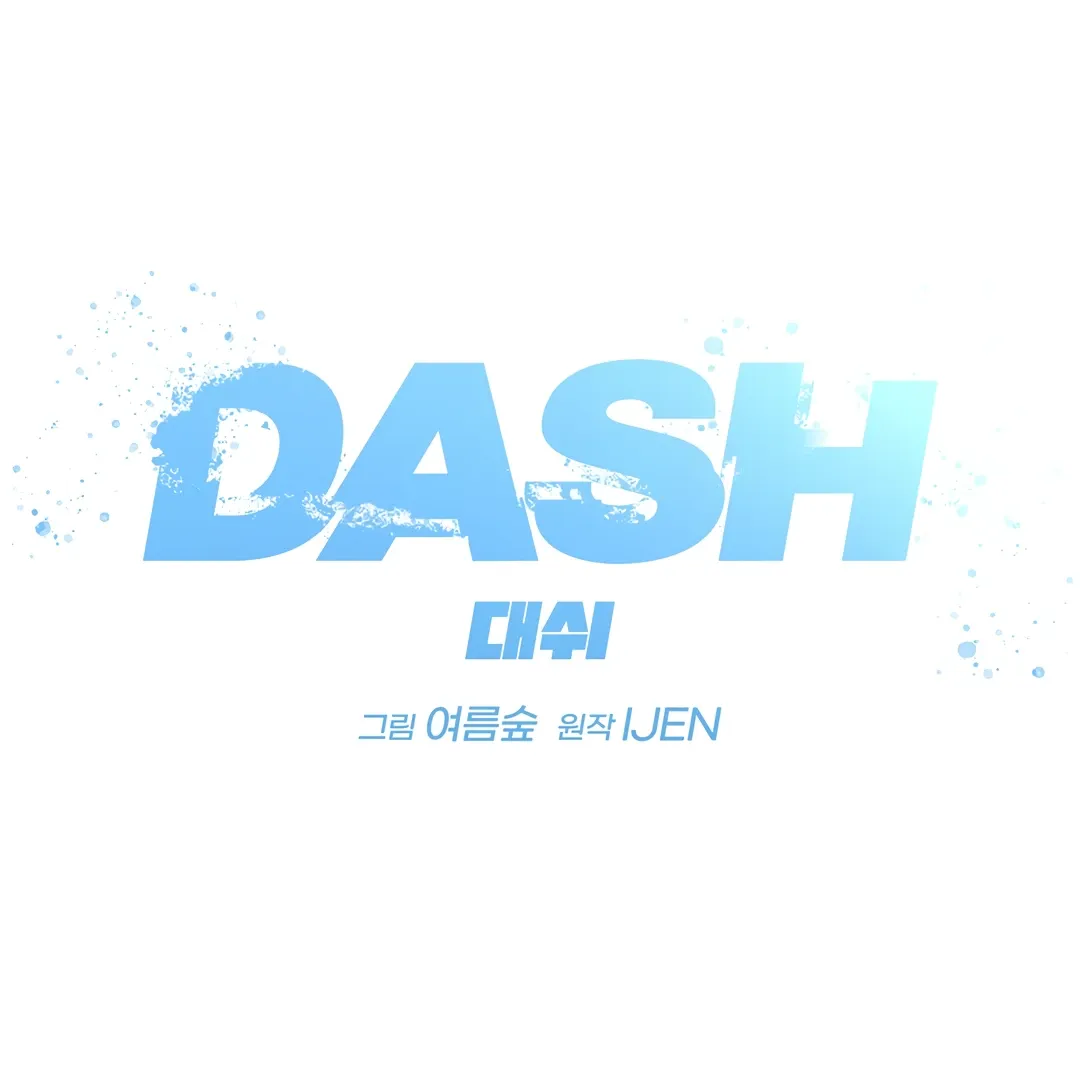 Dash! Chapter 13 page 80 - 