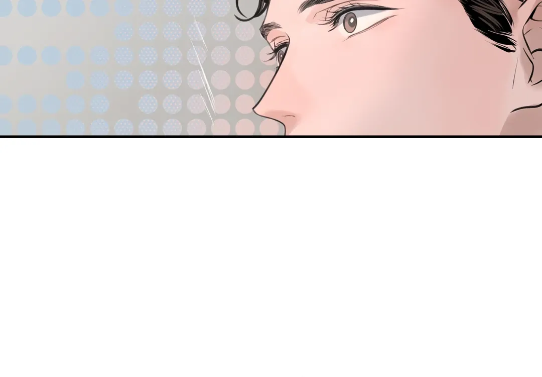 Dash! Chapter 14 page 77 - 